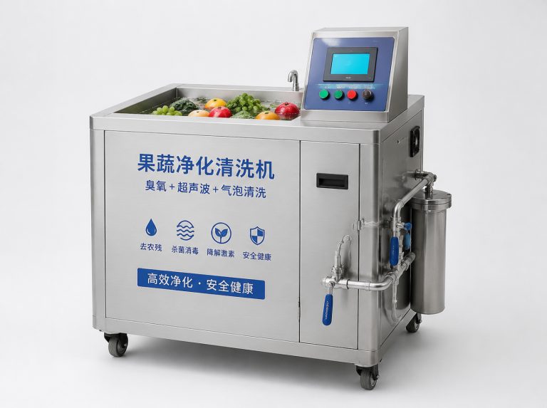 泸州长虹洗菜机家庭净化套装